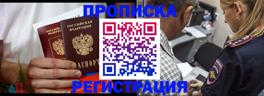 регистрация для дет. сада в Глазове