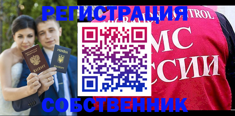 регистрация для дет. сада в Глазове