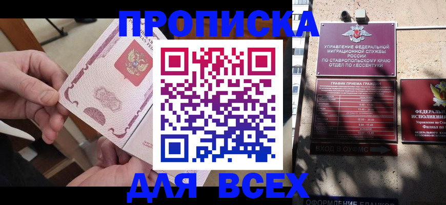 форма 3 в Глазове